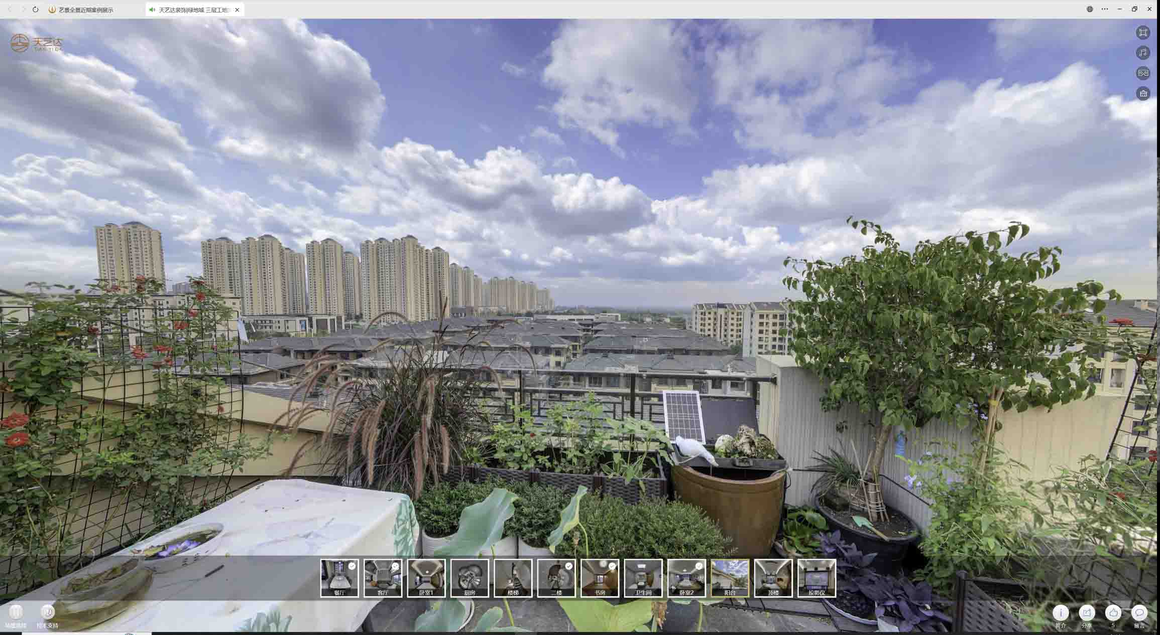 弓长岭喻德江陶瓷馆